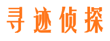 潜江市婚姻出轨调查